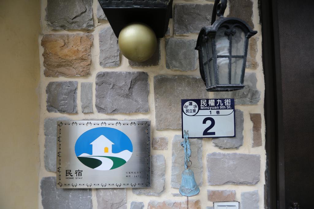 แอเรีย เบ้ดแอนด์เบรคฟาสต์ Bed & Breakfast เมืองฮวาเหลียน ภายนอก รูปภาพ